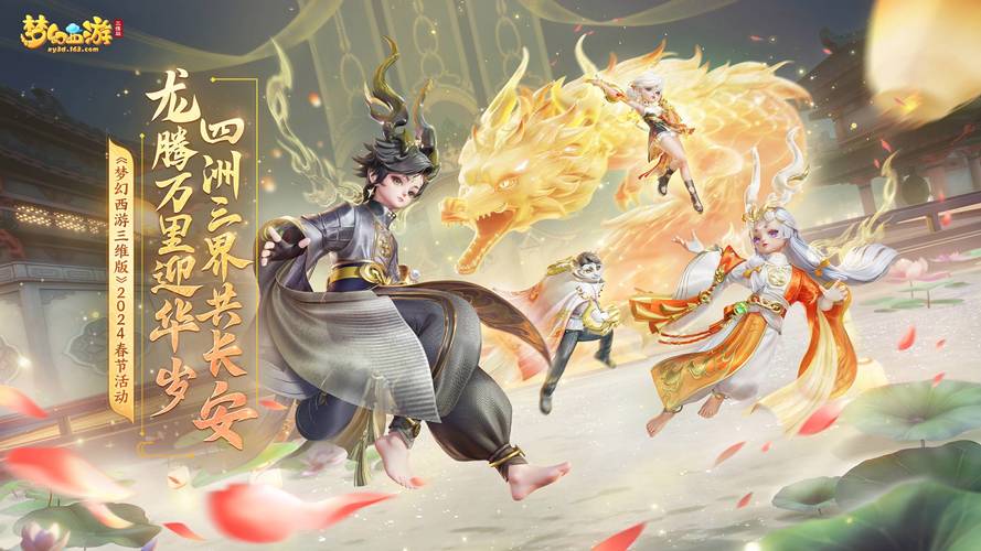长期公益梦幻SF